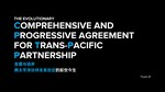 The Evolutionary Comprehensive and Progressive Aggrement for Trans-Pacific Partnership
